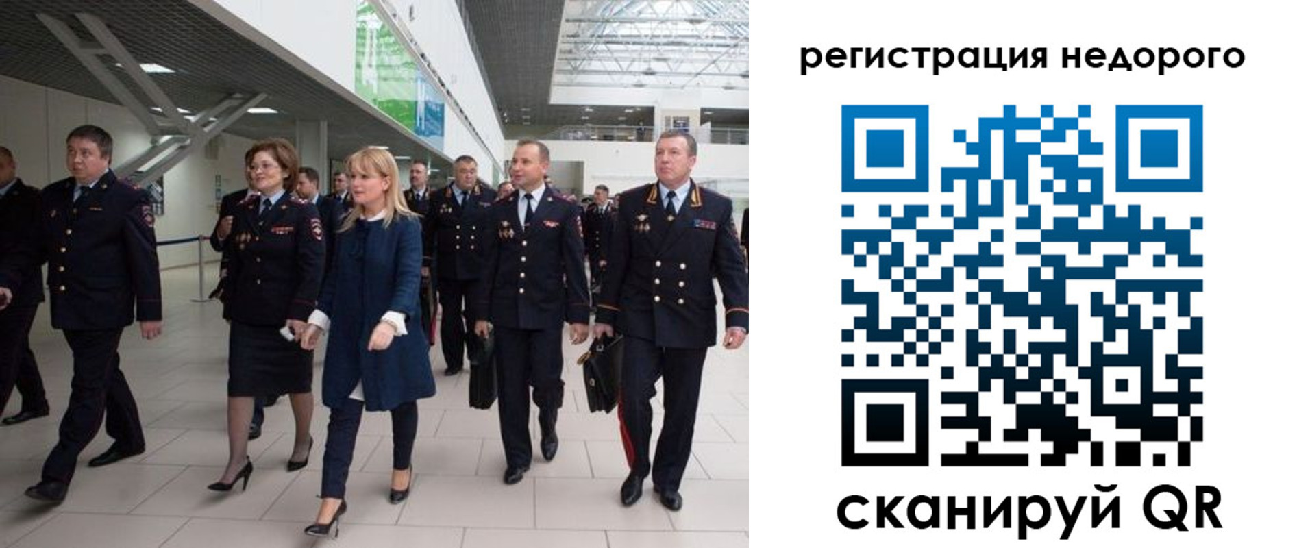 купить прописку в Судаке