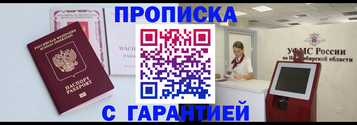 форма 3 в Судаке