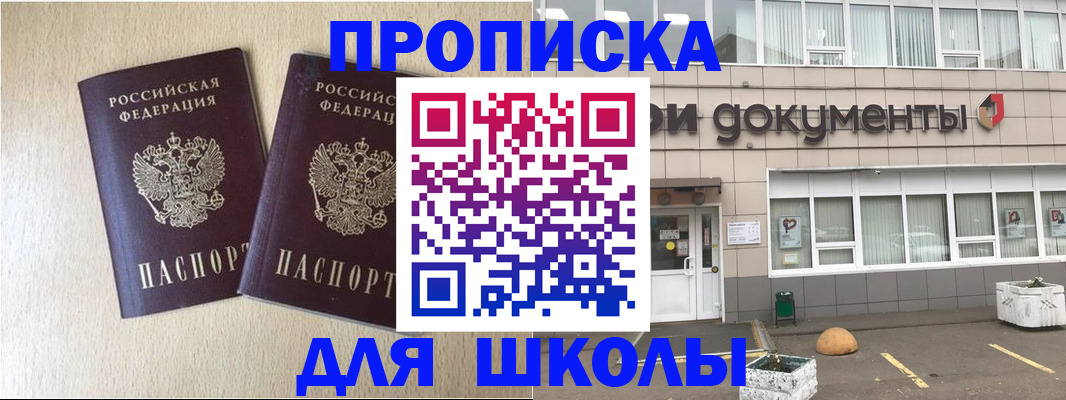 форма 3 в Судаке